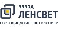 Компания завод "ленсвет" - партнер компании "Хороший свет"  | Интернет-портал "Хороший свет" в Волгограде